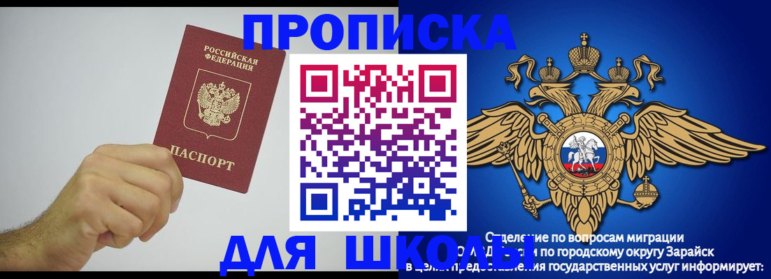 найти адрес прописки в Коломне