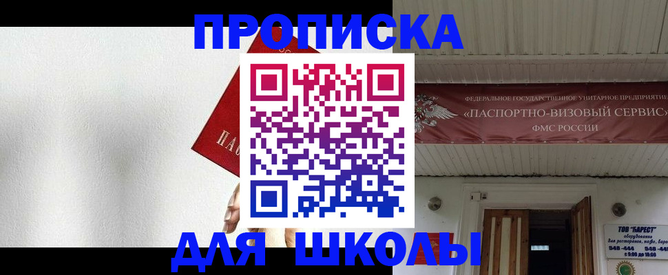 временная регистрация гарантия в Коломне