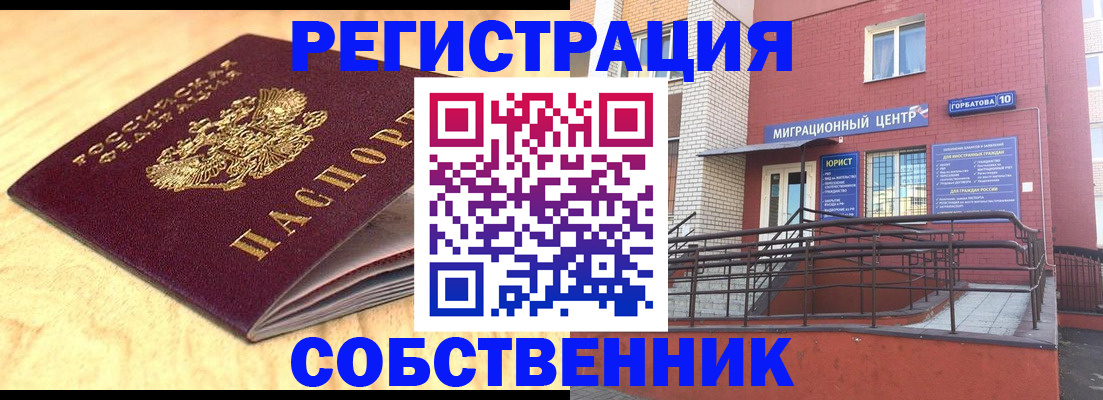 регистрация для дет. сада в Коломне